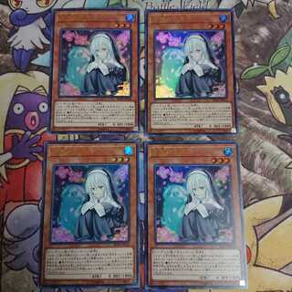 Ghost Sister & Spooky Dogwood/Ultra (RC03-JP018)