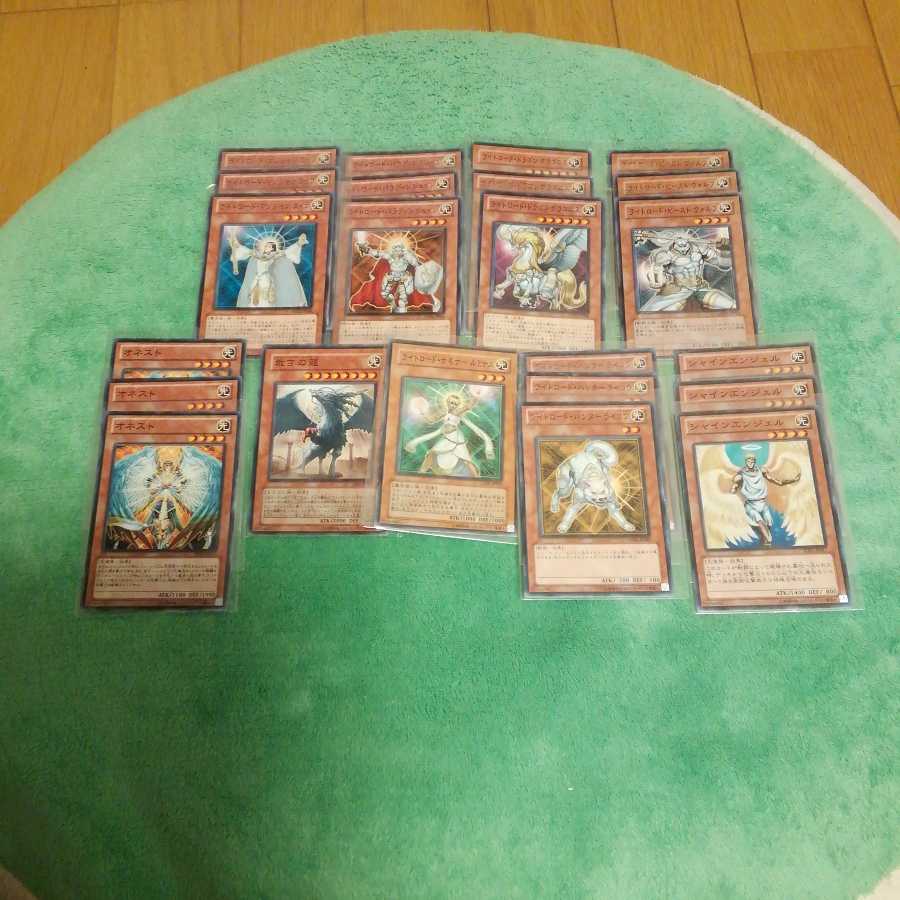 ライトロード・セット