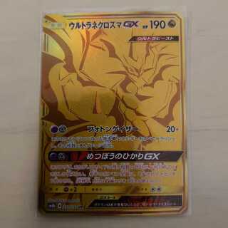 えいこうさん専用