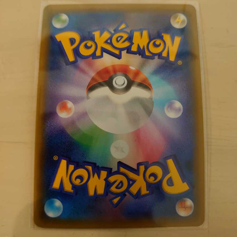 えいこうさん専用