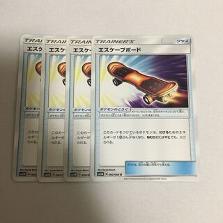 エスケープボード