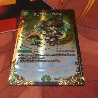 フェアリーライフ　ugc