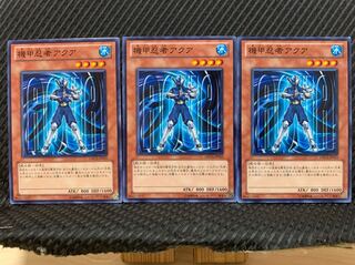 Popotan] Yu-Gi-Oh! 110 Aqua Armor Ninja 3 Normal