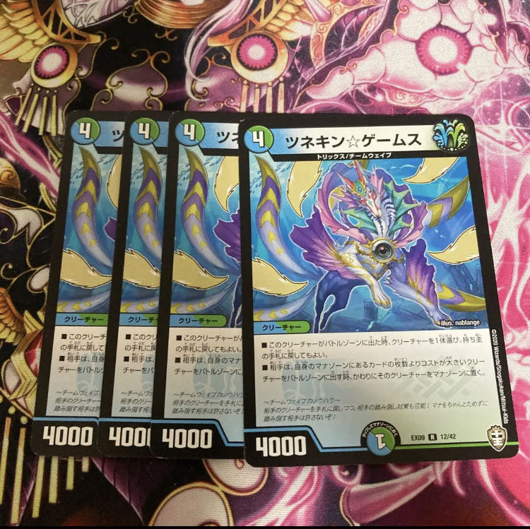 Tsunekin☆Games R 12/42