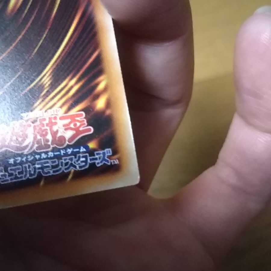 Ten Thousand Dragon 10,000 secret rare, flawed and unused.