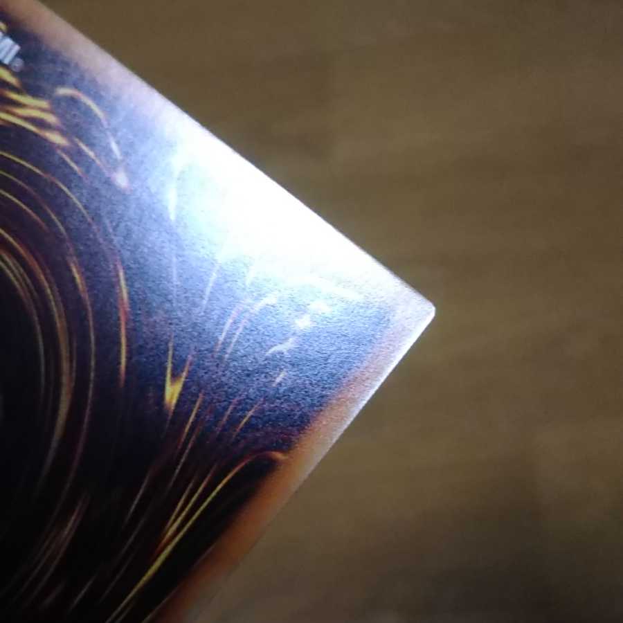 Ten Thousand Dragon 10,000 secret rare, flawed and unused.