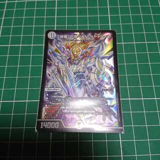 ｢修羅｣の頂 VAN・ベートーベン