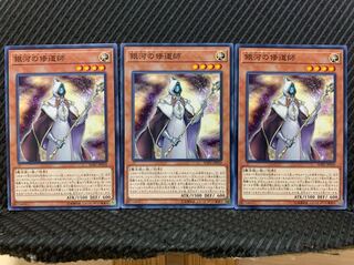 Popotan] King of Games 115 Galaxy Cleric 3 normal