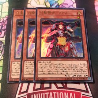 遊戯王　焔聖騎士　リナルド　ウルトラ　3枚　セット