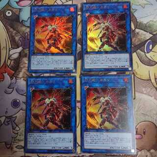 Kagari, Princess of the Flash Sword/Ultra (RC03-JP028)