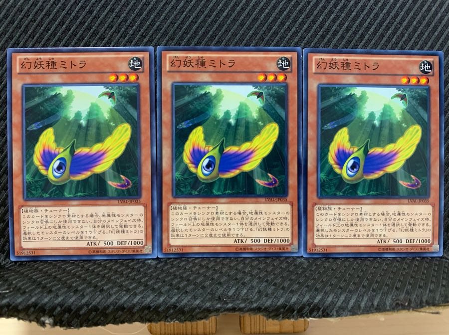 Popotan] Yu-Gi-Oh! 1381 Mystic Macrocarpa Seed 3 Normal