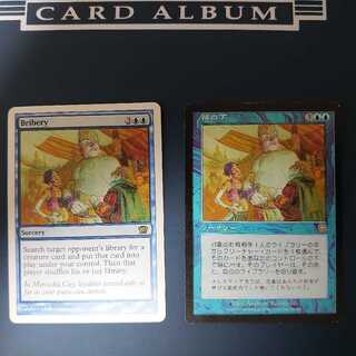 issu0624様用 袖の下 英語のみ