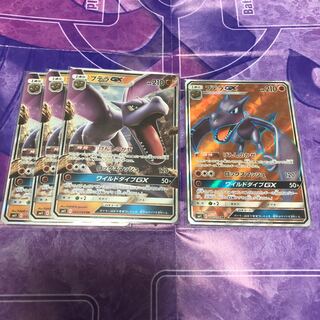 プテラGX RR3枚SR1枚 3枚