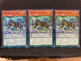 Popotan] Yu-Gi-Oh! 3392 Mythical Beast Bashilisk 3 normal