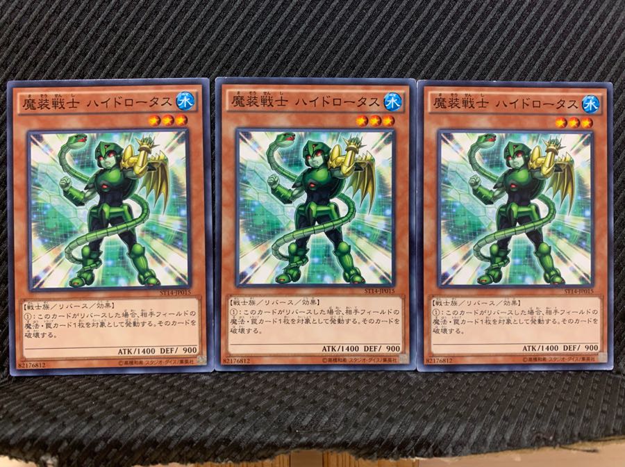 Popotan] Yu-Gi-Oh! 5590 Hydrotortoise, the Empowered Warrior 3 Normal
