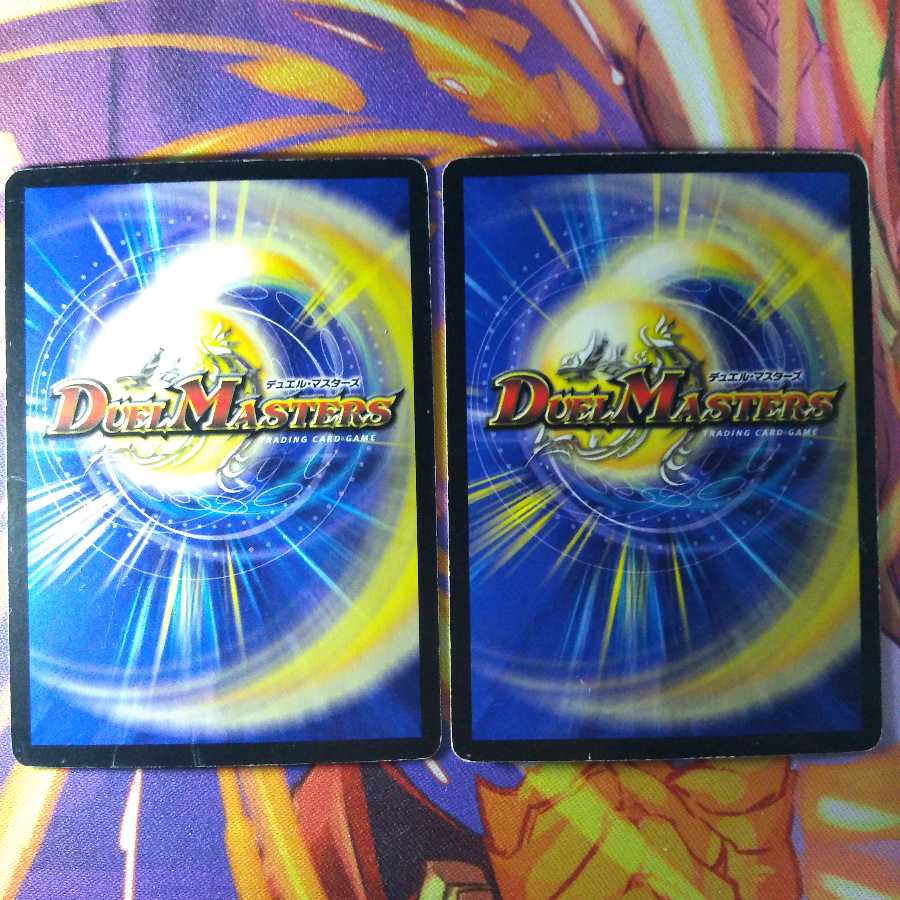 陰謀と計略の手4枚セット