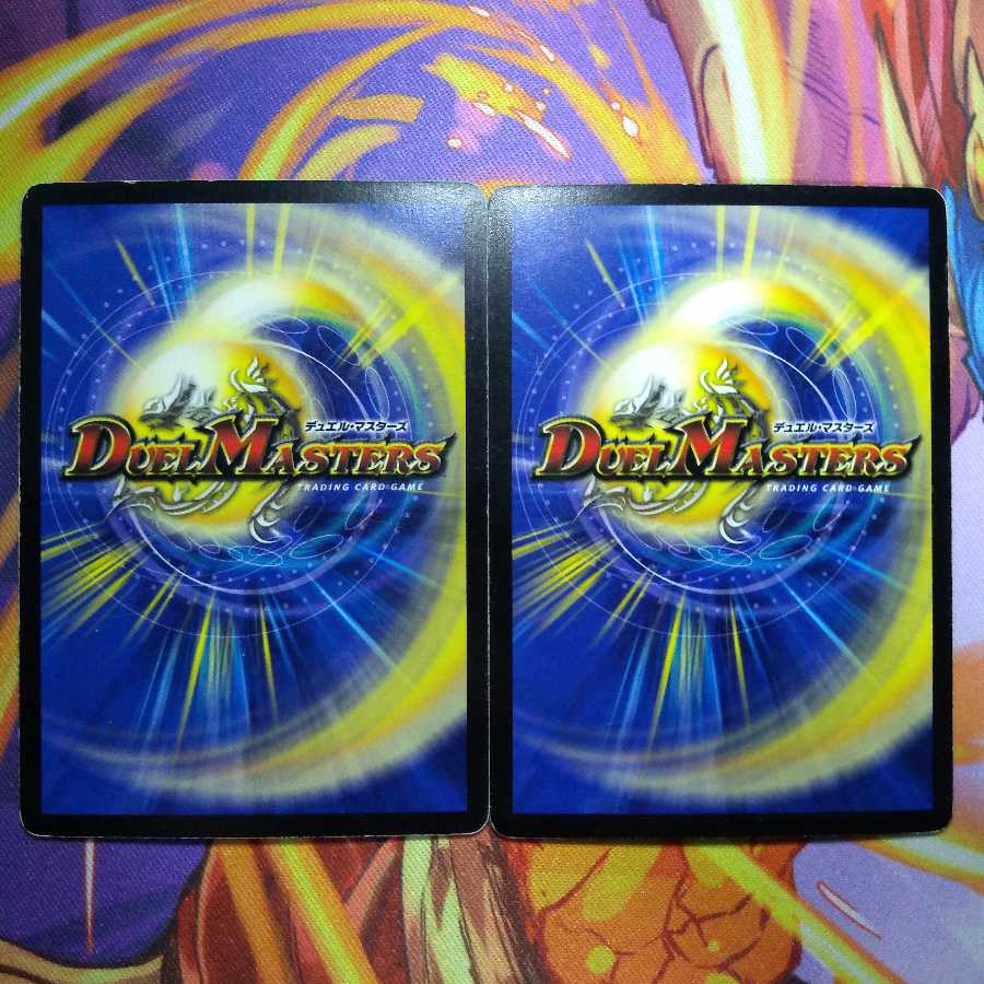 陰謀と計略の手4枚セット