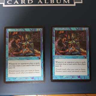 リスティックの研究