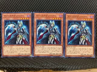 【ぽぽたん】遊戯王 5354 マジックアブソーバー 3枚 ノーマル