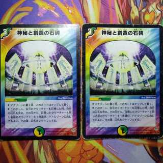 Live and Breathe 2-card set