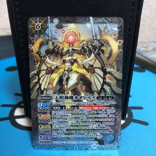 天照神機オオヒルメ 1枚