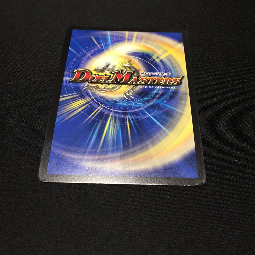 轟牙忍 ハヤブサリュウ 1枚 E008