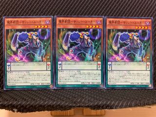 【ぽぽたん】遊戯王 2433 魔界劇団-サッシー・ルーキー 3枚 ノーマル