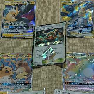 ピカチュウ＆ゼクロム ライチュウ＆アローラライチュウ サンダーマウンテン セット