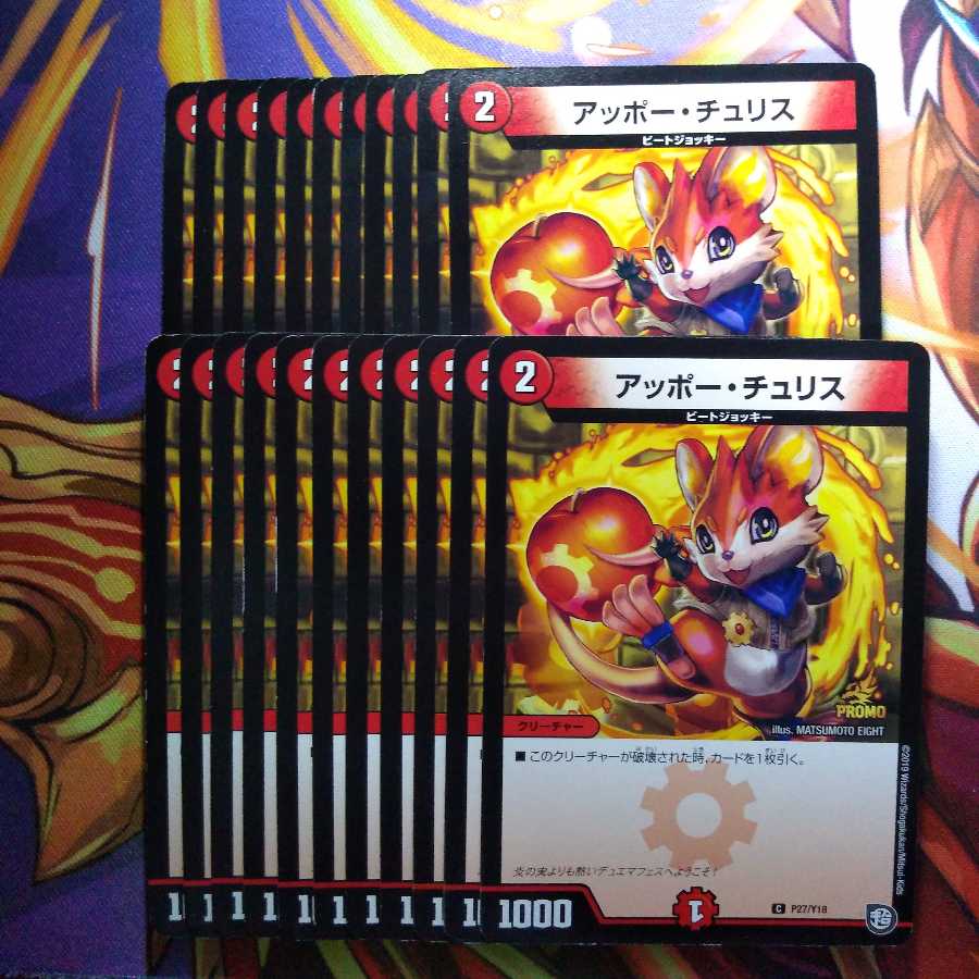 Tell me how many you want. d('*')