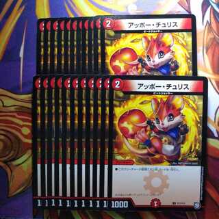 Tell me how many you want. d('*')