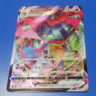 最安値ポケモンカードゲームドラパルド