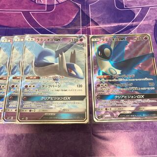ラティオスGX RR3枚SR1枚