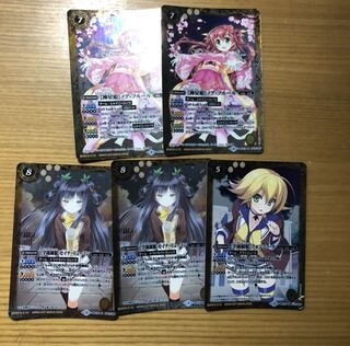 ディーバセット 1枚