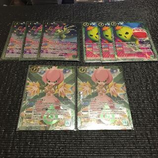 バトスピ,デジモン　リリモン 1枚