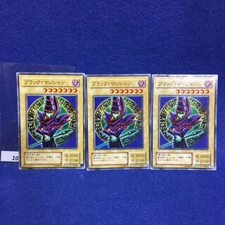 ブラック・マジシャン N 3枚セット 1枚の通販 しろ（1382337919） | magi