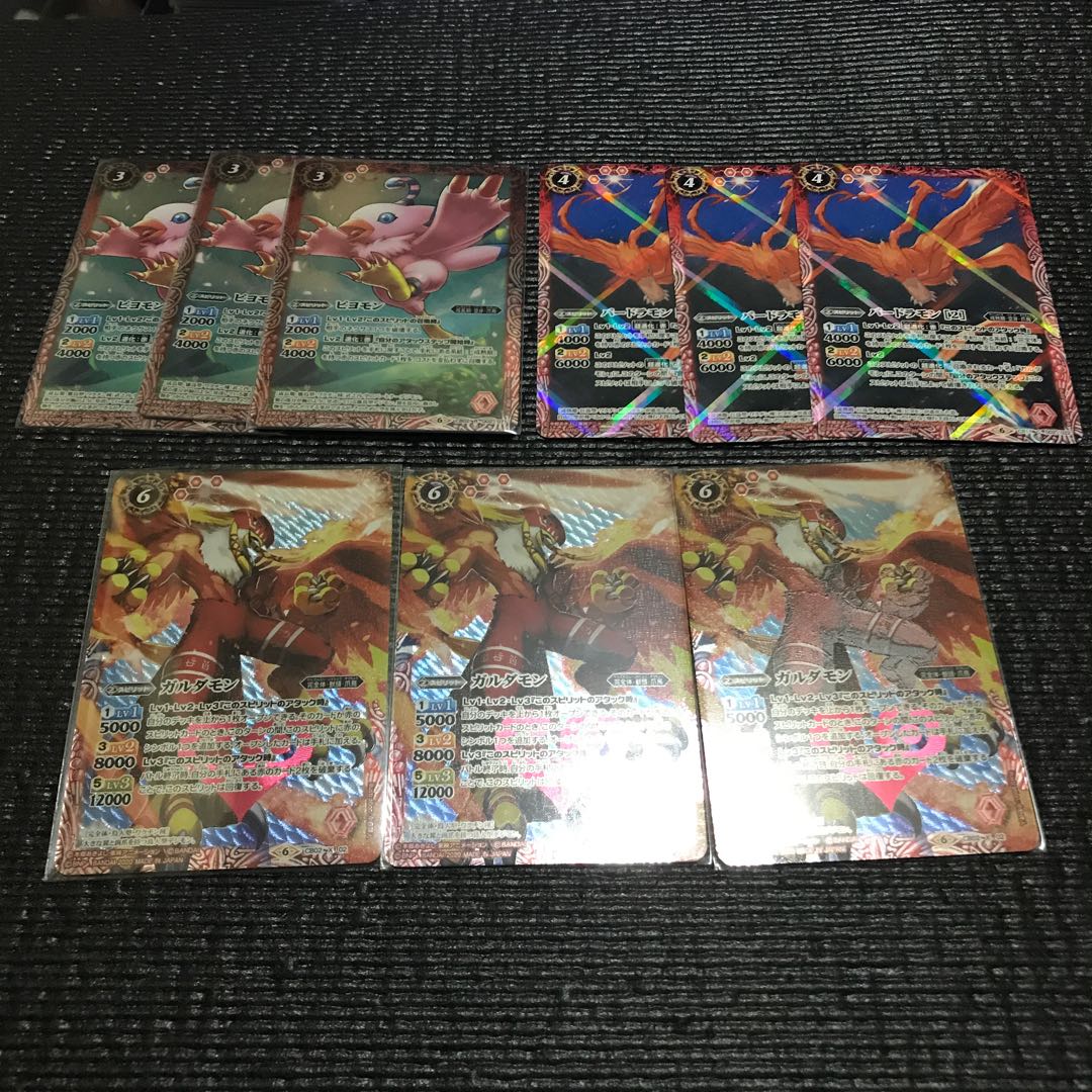 バトスピ,デジモン　ガルダモン 1枚