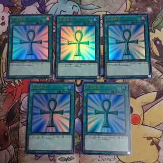 死者蘇生/ウルトラ(RC03-JP033)