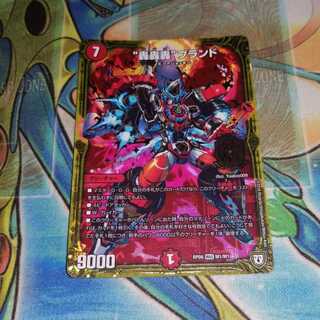 轟轟轟ブランド