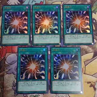 超融合/ウルトラ(RC03-JP035)