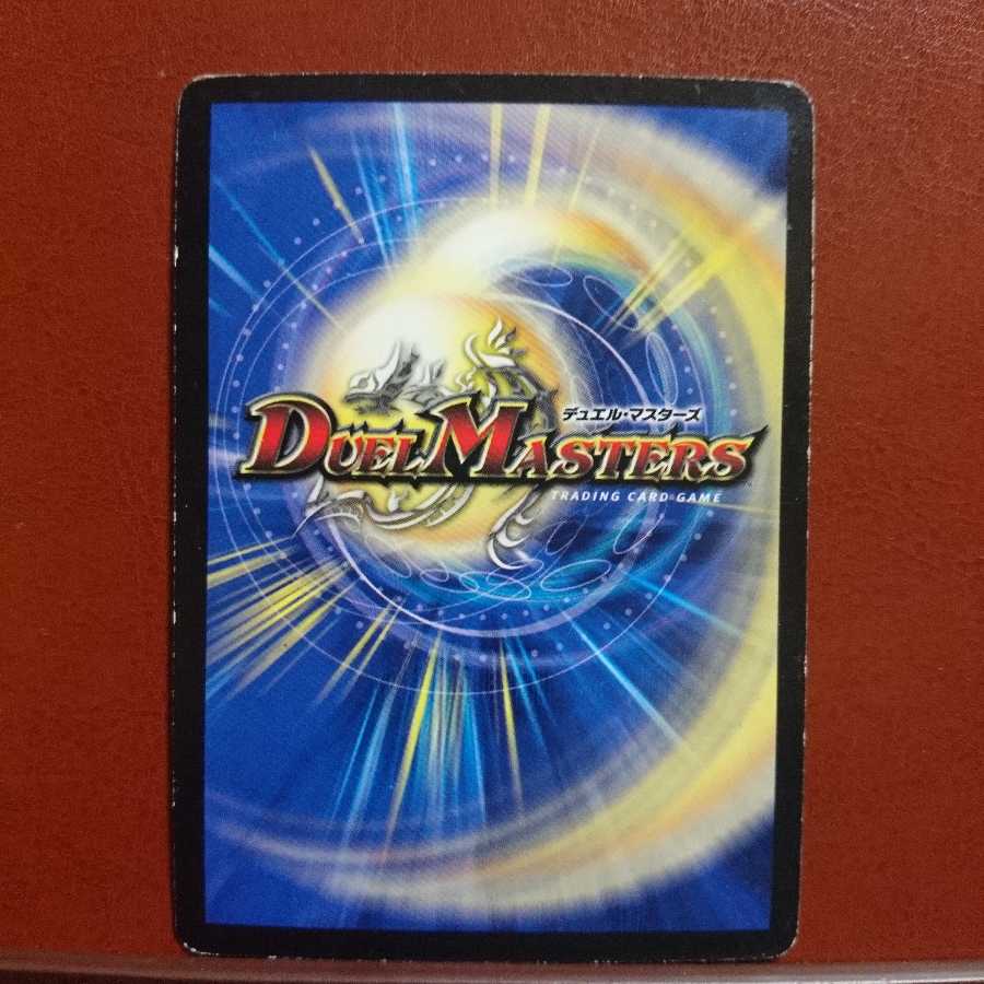 セット割引 大神秘ハルサ