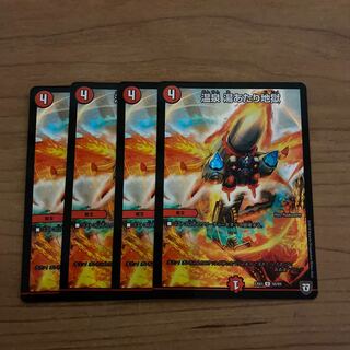 For Immediate Delivery Hot Spring Hot Spring Hell Foil