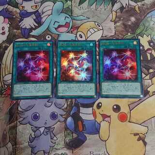 RUM七皇の剣/ウルトラ(RC03-JP037)