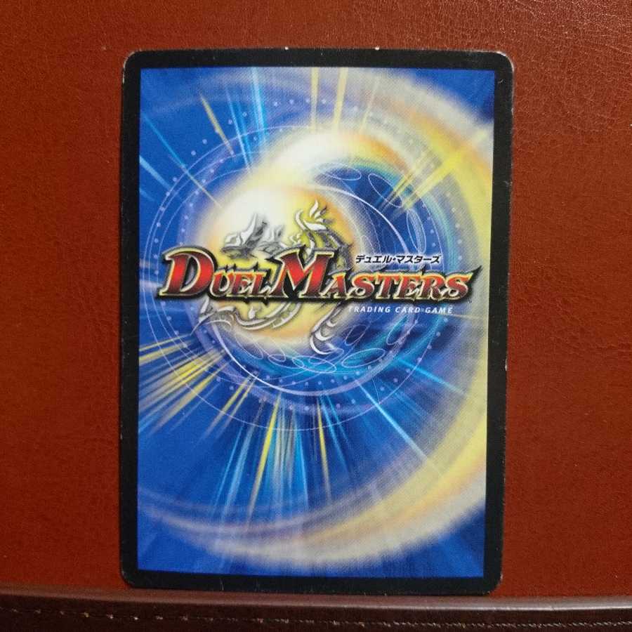 セット割引 大宇宙ジオ・リバース