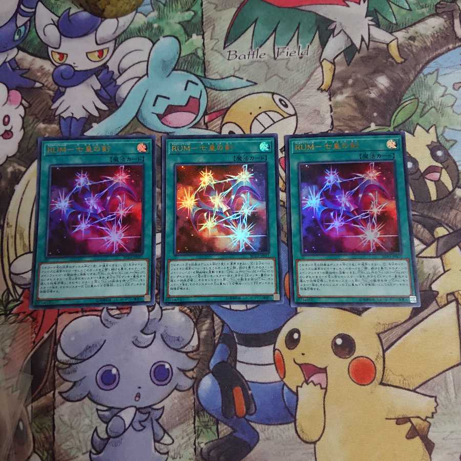 RUM七皇の剣/ウルトラ(RC03-JP037)