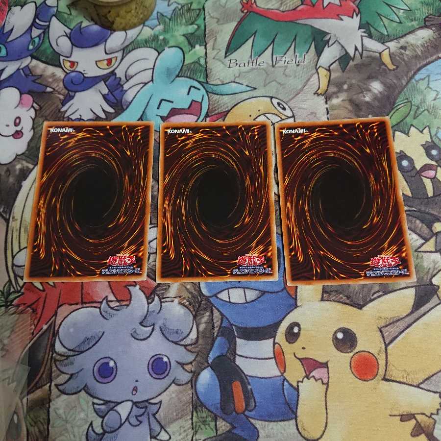 RUM七皇の剣/ウルトラ(RC03-JP037)