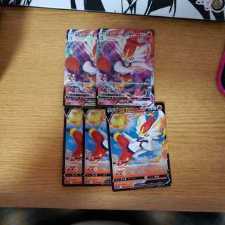 エースバーンセット