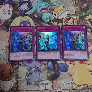 無限泡影/ウルトラ(RC03-JP049)