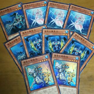 深海のディーヴァと海皇のパーツ