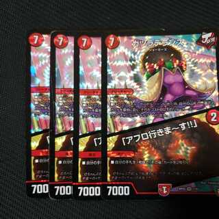 カツラデランス