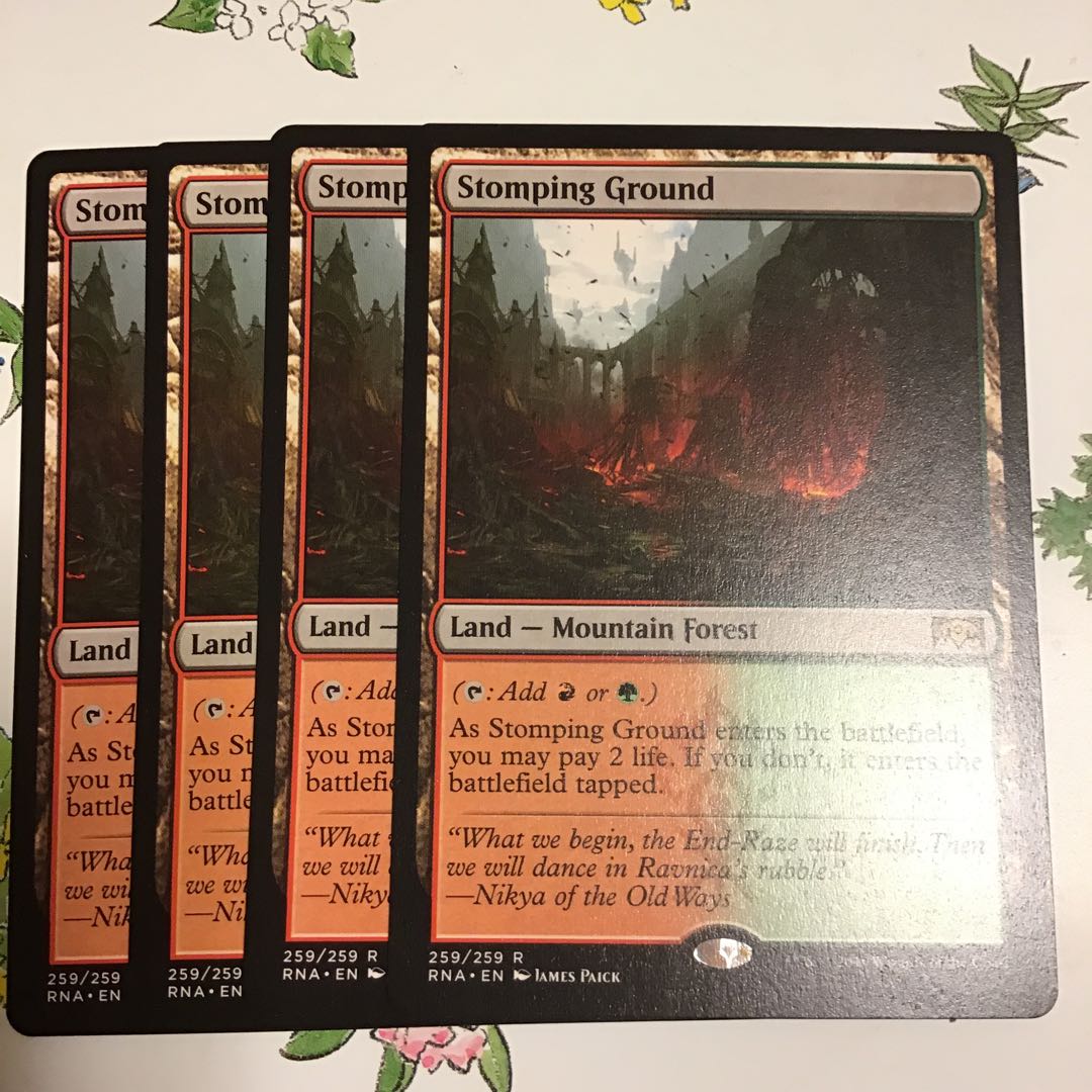 踏み鳴らされる地　４枚